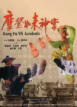 1992灯草花尚灯免费版